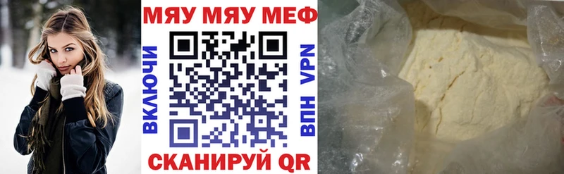 Продажа наркотиков Ардон Галлюциногенные грибы  МЕФ  СОЛЬ 
