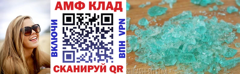 Амфетамин 98% Ардон
