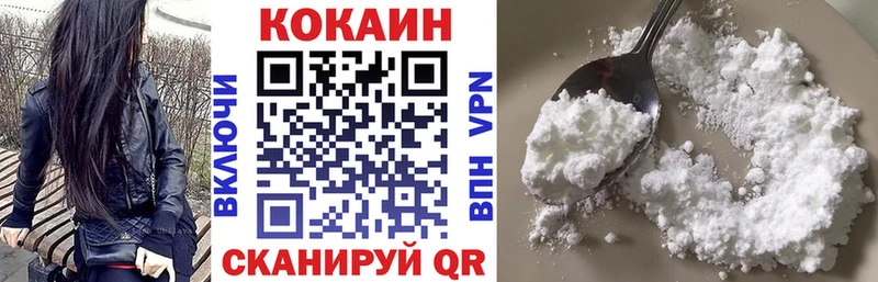 маркетплейс клад  цены   Ардон  Cocaine FishScale 
