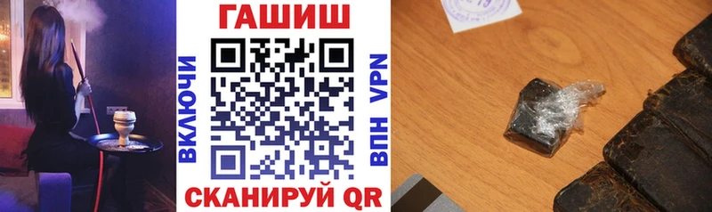 продажа наркотиков  Ардон  Гашиш ice o lator 