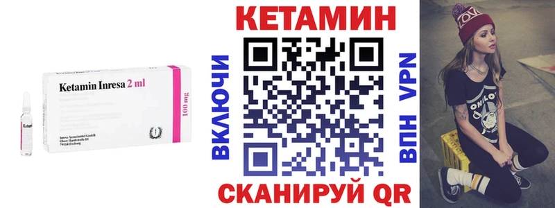 где продают наркотики Ардон КЕТАМИН VHQ