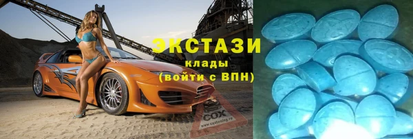 первитин Слюдянка