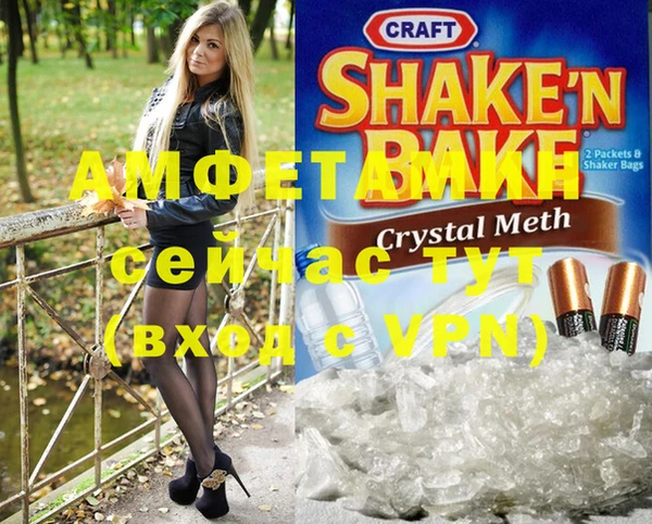 герыч Алексин
