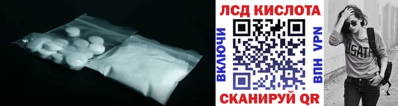 LSD-25 экстази кислота Ардон