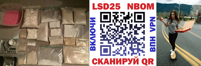 Лсд 25 экстази ecstasy  хочу   Ардон 