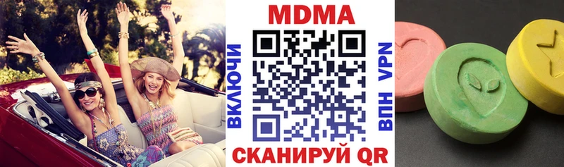наркошоп  Ардон  OMG вход  МДМА crystal 