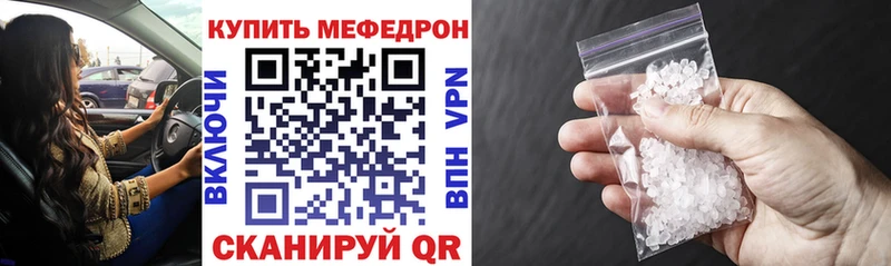 дарнет шоп  Ардон  Меф мука 