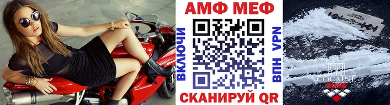 Метамфетамин мет  Ардон 