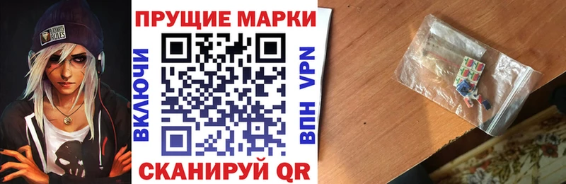 Марки NBOMe 1,8мг  ОМГ ОМГ ТОР  Ардон 