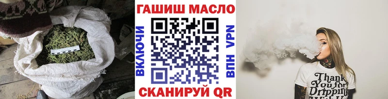 мега ссылка Ардон ТГК Wax как найти