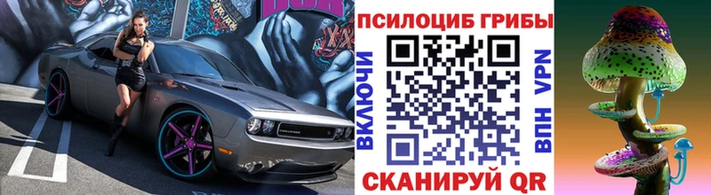 Псилоцибиновые грибы ЛСД  Ардон 